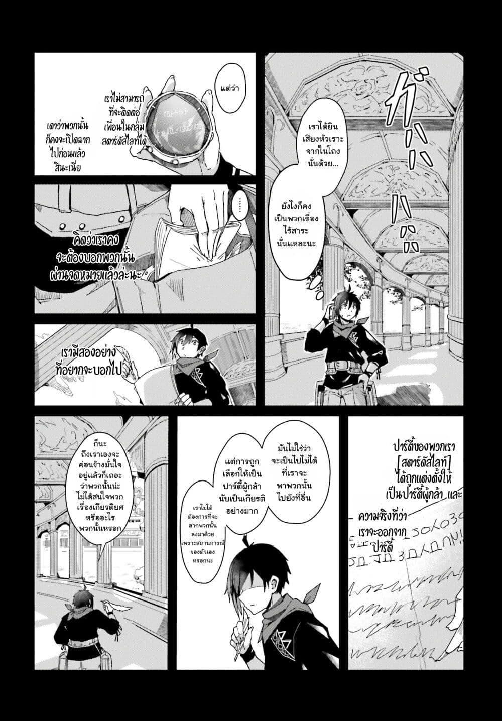 Manga-lc-com อ่านมังงะ อ่านการ์ตูน ออนไลน์ ฟรี A Heroic Tale About Starting With a Personal Relations Cheat(Ability) and Letting Others Do the Job ตอนที่ 1 2 3 4 5 6 7 8 9 10 11 12 13 14 ฟรี ไม่มีโฆษณา Manga-lc - อ่าน มังงะ อ่าน การ์ตูน ออนไลน์ อ่านมังงะ ฟรี