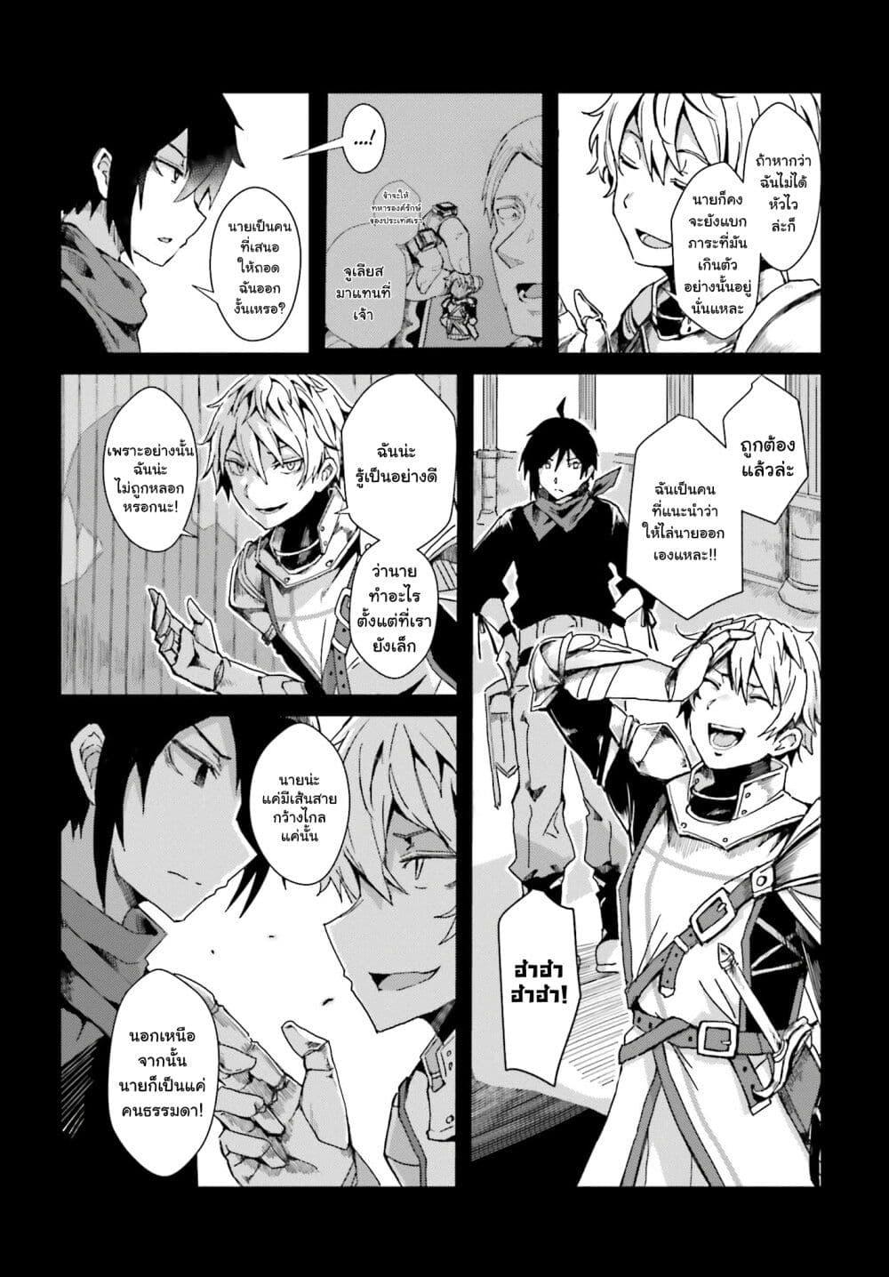 Manga-lc-com อ่านมังงะ อ่านการ์ตูน ออนไลน์ ฟรี A Heroic Tale About Starting With a Personal Relations Cheat(Ability) and Letting Others Do the Job ตอนที่ 1 2 3 4 5 6 7 8 9 10 11 12 13 14 ฟรี ไม่มีโฆษณา Manga-lc - อ่าน มังงะ อ่าน การ์ตูน ออนไลน์ อ่านมังงะ ฟรี