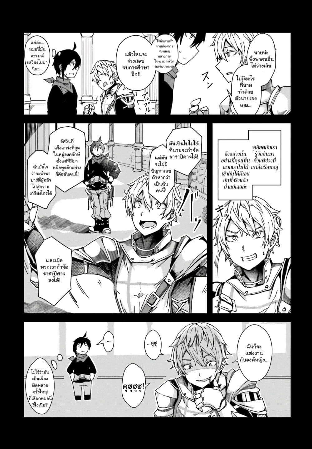 Manga-lc-com อ่านมังงะ อ่านการ์ตูน ออนไลน์ ฟรี A Heroic Tale About Starting With a Personal Relations Cheat(Ability) and Letting Others Do the Job ตอนที่ 1 2 3 4 5 6 7 8 9 10 11 12 13 14 ฟรี ไม่มีโฆษณา Manga-lc - อ่าน มังงะ อ่าน การ์ตูน ออนไลน์ อ่านมังงะ ฟรี