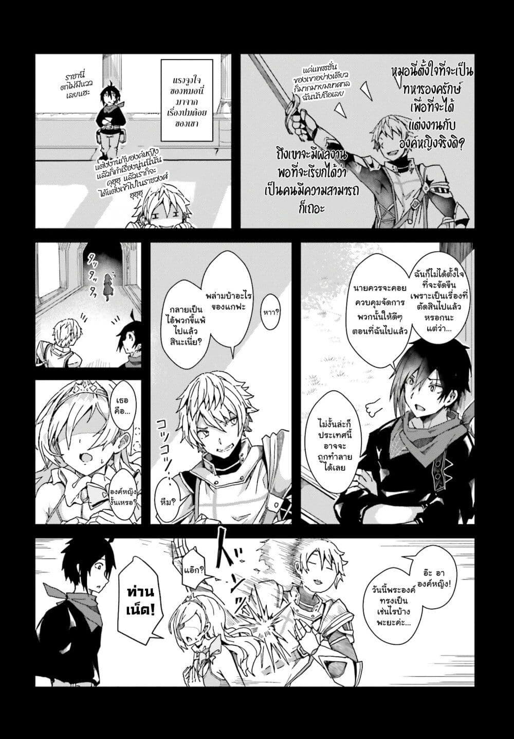 Manga-lc-com อ่านมังงะ อ่านการ์ตูน ออนไลน์ ฟรี A Heroic Tale About Starting With a Personal Relations Cheat(Ability) and Letting Others Do the Job ตอนที่ 1 2 3 4 5 6 7 8 9 10 11 12 13 14 ฟรี ไม่มีโฆษณา Manga-lc - อ่าน มังงะ อ่าน การ์ตูน ออนไลน์ อ่านมังงะ ฟรี