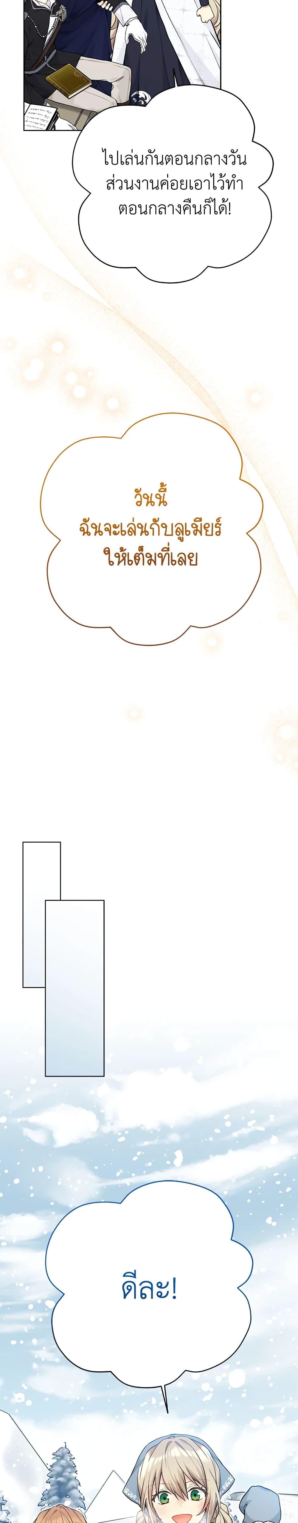 Manga-lc-com อ่านมังงะ อ่านการ์ตูน ออนไลน์ ฟรี The Viridescent Crown ตอนที่ 1 2 3 4 5 6 7 8 9 10 11 12 13 14 ฟรี ไม่มีโฆษณา Manga-lc - อ่าน มังงะ อ่าน การ์ตูน ออนไลน์ อ่านมังงะ ฟรี