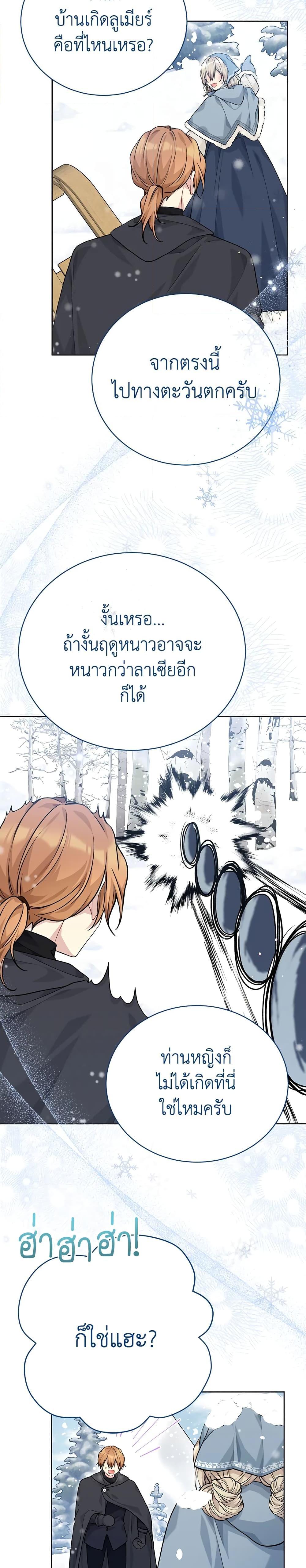 Manga-lc-com อ่านมังงะ อ่านการ์ตูน ออนไลน์ ฟรี The Viridescent Crown ตอนที่ 1 2 3 4 5 6 7 8 9 10 11 12 13 14 ฟรี ไม่มีโฆษณา Manga-lc - อ่าน มังงะ อ่าน การ์ตูน ออนไลน์ อ่านมังงะ ฟรี