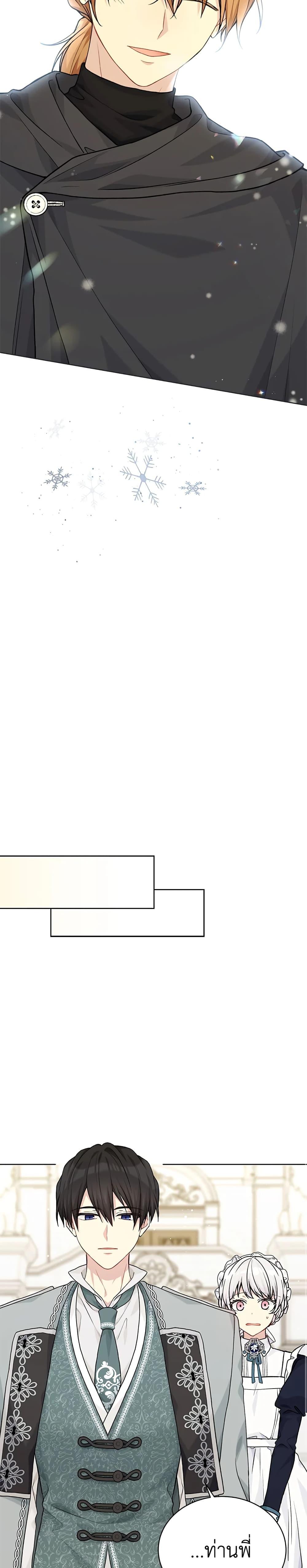 Manga-lc-com อ่านมังงะ อ่านการ์ตูน ออนไลน์ ฟรี The Viridescent Crown ตอนที่ 1 2 3 4 5 6 7 8 9 10 11 12 13 14 ฟรี ไม่มีโฆษณา Manga-lc - อ่าน มังงะ อ่าน การ์ตูน ออนไลน์ อ่านมังงะ ฟรี