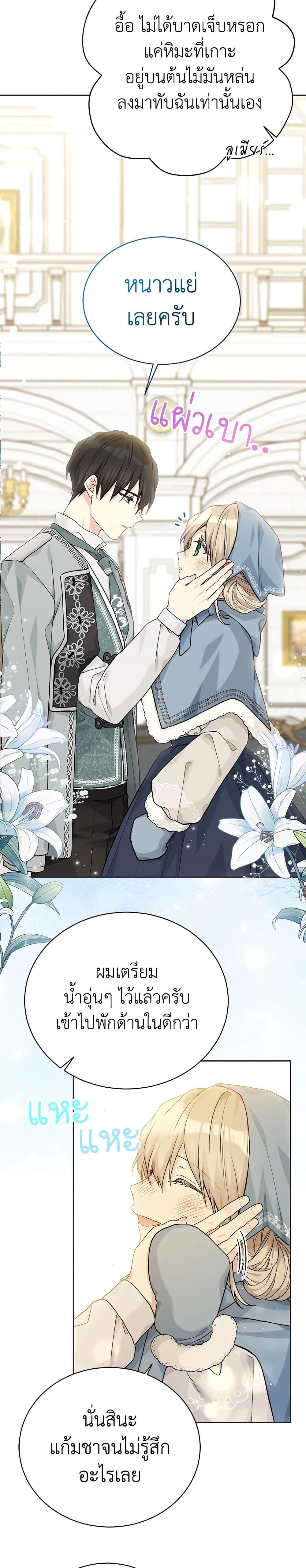 Manga-lc-com อ่านมังงะ อ่านการ์ตูน ออนไลน์ ฟรี The Viridescent Crown ตอนที่ 1 2 3 4 5 6 7 8 9 10 11 12 13 14 ฟรี ไม่มีโฆษณา Manga-lc - อ่าน มังงะ อ่าน การ์ตูน ออนไลน์ อ่านมังงะ ฟรี