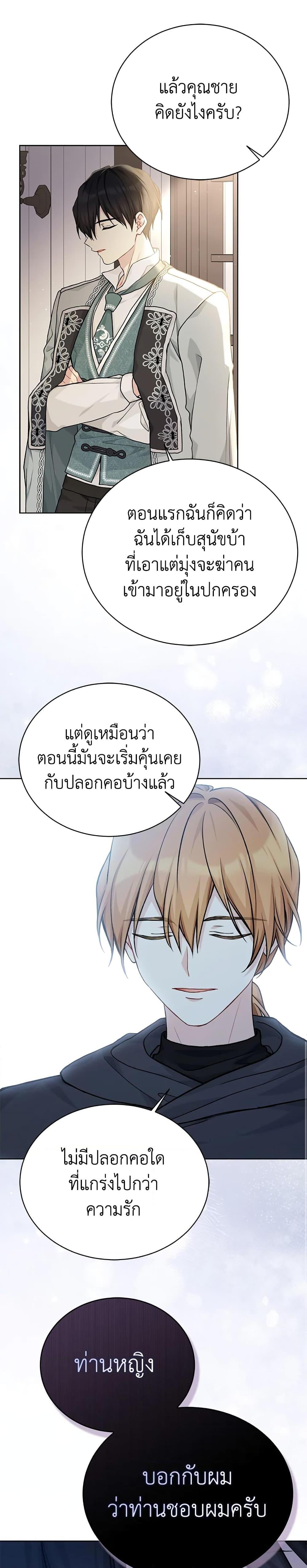 Manga-lc-com อ่านมังงะ อ่านการ์ตูน ออนไลน์ ฟรี The Viridescent Crown ตอนที่ 1 2 3 4 5 6 7 8 9 10 11 12 13 14 ฟรี ไม่มีโฆษณา Manga-lc - อ่าน มังงะ อ่าน การ์ตูน ออนไลน์ อ่านมังงะ ฟรี