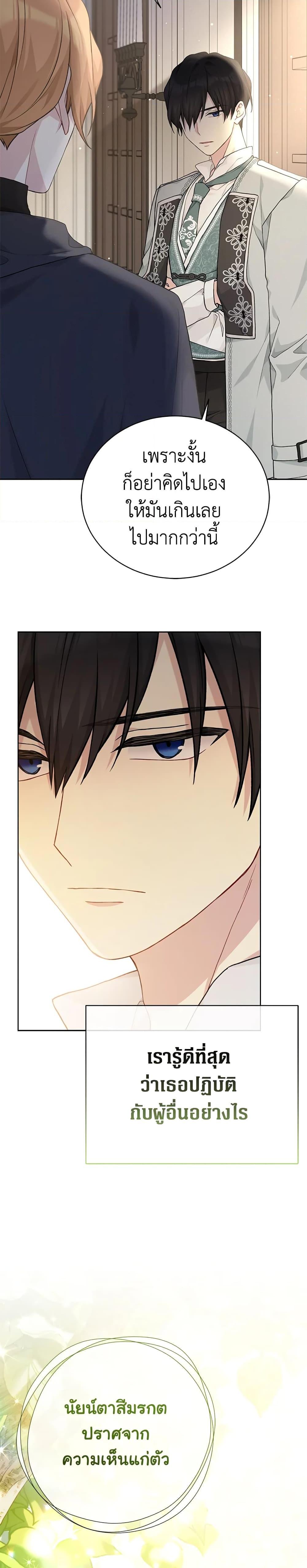 Manga-lc-com อ่านมังงะ อ่านการ์ตูน ออนไลน์ ฟรี The Viridescent Crown ตอนที่ 1 2 3 4 5 6 7 8 9 10 11 12 13 14 ฟรี ไม่มีโฆษณา Manga-lc - อ่าน มังงะ อ่าน การ์ตูน ออนไลน์ อ่านมังงะ ฟรี