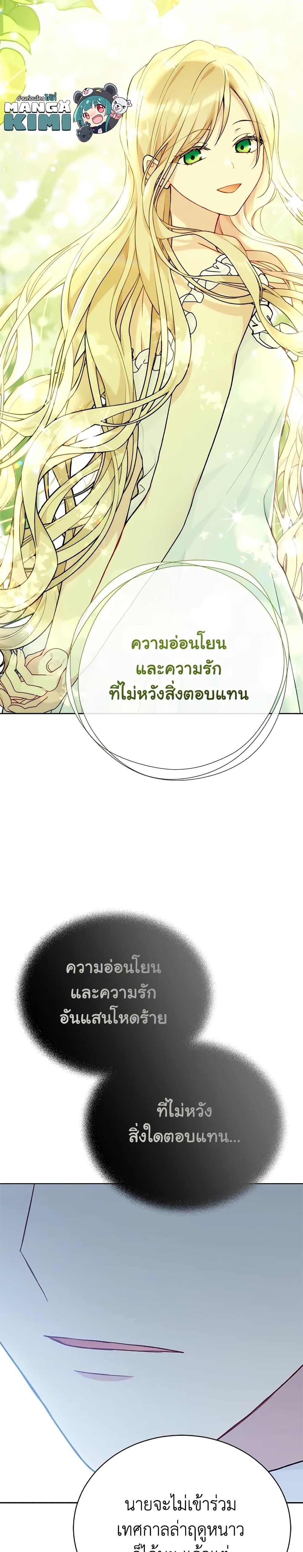 Manga-lc-com อ่านมังงะ อ่านการ์ตูน ออนไลน์ ฟรี The Viridescent Crown ตอนที่ 1 2 3 4 5 6 7 8 9 10 11 12 13 14 ฟรี ไม่มีโฆษณา Manga-lc - อ่าน มังงะ อ่าน การ์ตูน ออนไลน์ อ่านมังงะ ฟรี