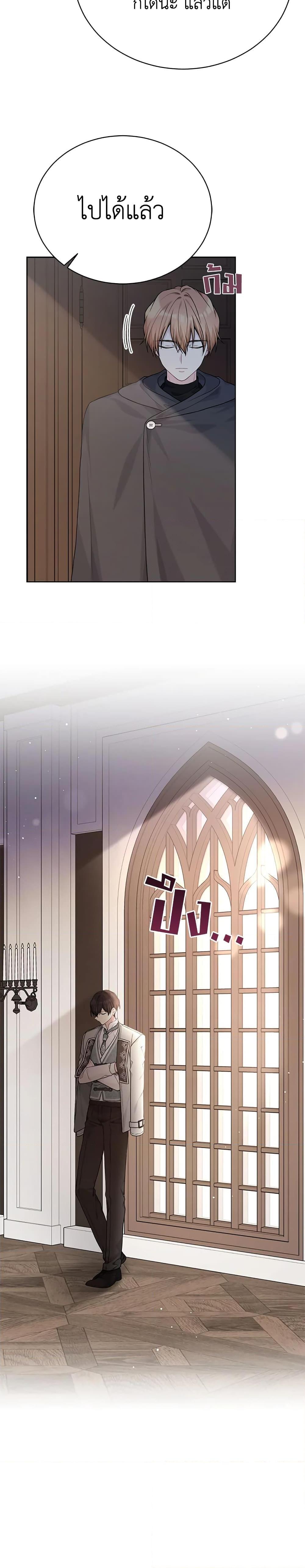 Manga-lc-com อ่านมังงะ อ่านการ์ตูน ออนไลน์ ฟรี The Viridescent Crown ตอนที่ 1 2 3 4 5 6 7 8 9 10 11 12 13 14 ฟรี ไม่มีโฆษณา Manga-lc - อ่าน มังงะ อ่าน การ์ตูน ออนไลน์ อ่านมังงะ ฟรี