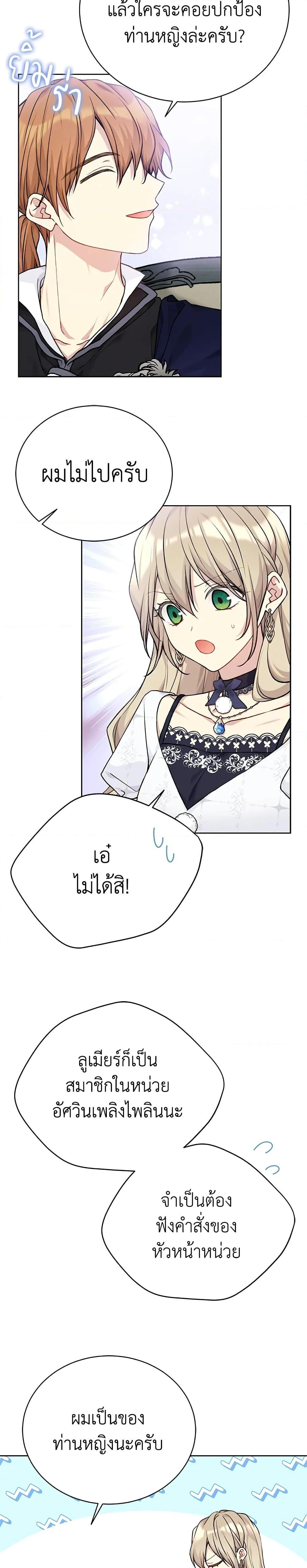 Manga-lc-com อ่านมังงะ อ่านการ์ตูน ออนไลน์ ฟรี The Viridescent Crown ตอนที่ 1 2 3 4 5 6 7 8 9 10 11 12 13 14 ฟรี ไม่มีโฆษณา Manga-lc - อ่าน มังงะ อ่าน การ์ตูน ออนไลน์ อ่านมังงะ ฟรี