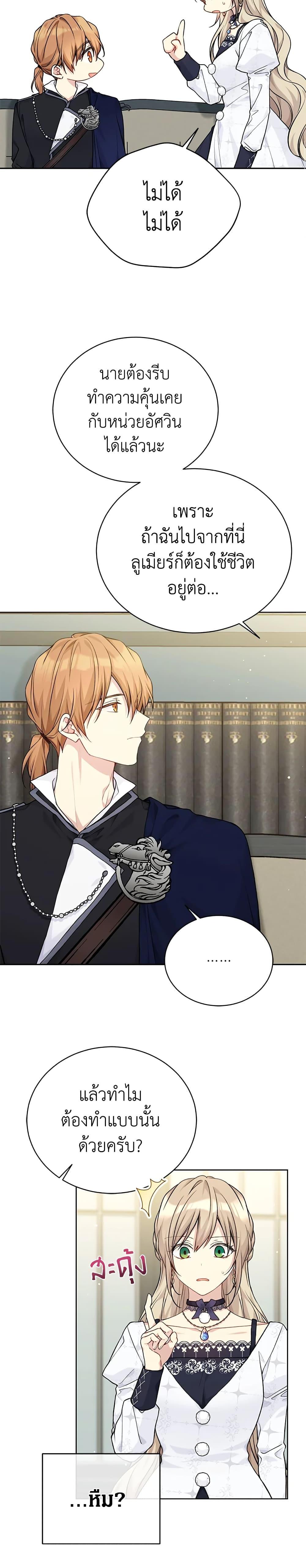 Manga-lc-com อ่านมังงะ อ่านการ์ตูน ออนไลน์ ฟรี The Viridescent Crown ตอนที่ 1 2 3 4 5 6 7 8 9 10 11 12 13 14 ฟรี ไม่มีโฆษณา Manga-lc - อ่าน มังงะ อ่าน การ์ตูน ออนไลน์ อ่านมังงะ ฟรี