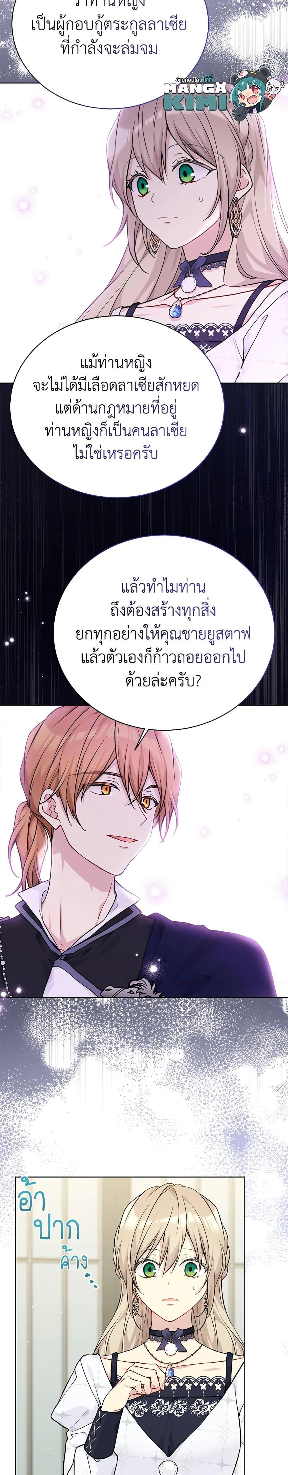 Manga-lc-com อ่านมังงะ อ่านการ์ตูน ออนไลน์ ฟรี The Viridescent Crown ตอนที่ 1 2 3 4 5 6 7 8 9 10 11 12 13 14 ฟรี ไม่มีโฆษณา Manga-lc - อ่าน มังงะ อ่าน การ์ตูน ออนไลน์ อ่านมังงะ ฟรี