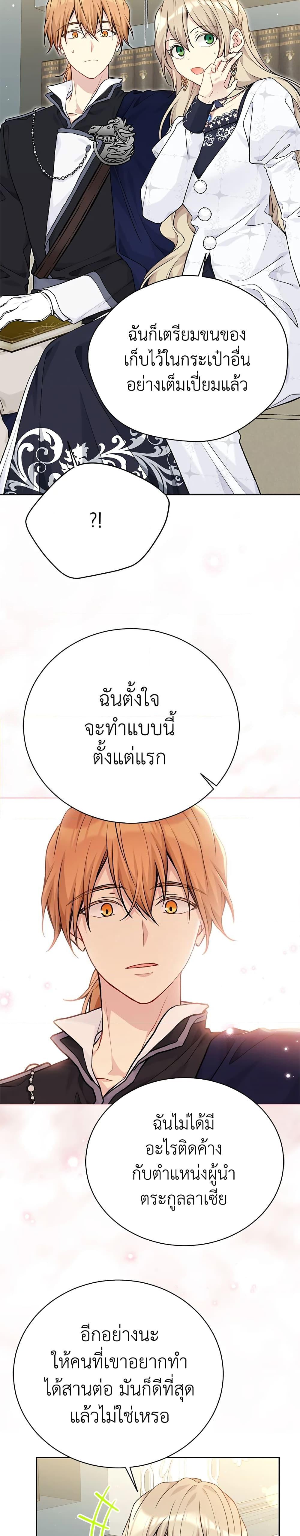 Manga-lc-com อ่านมังงะ อ่านการ์ตูน ออนไลน์ ฟรี The Viridescent Crown ตอนที่ 1 2 3 4 5 6 7 8 9 10 11 12 13 14 ฟรี ไม่มีโฆษณา Manga-lc - อ่าน มังงะ อ่าน การ์ตูน ออนไลน์ อ่านมังงะ ฟรี