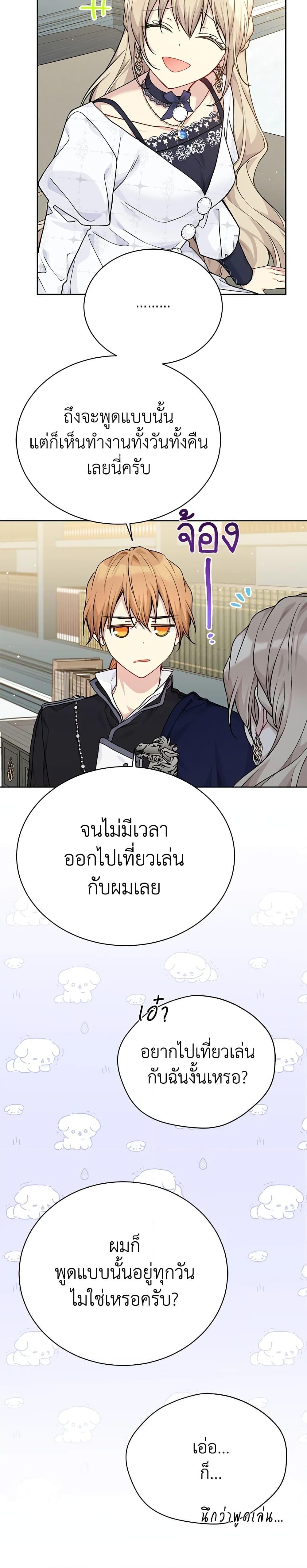 Manga-lc-com อ่านมังงะ อ่านการ์ตูน ออนไลน์ ฟรี The Viridescent Crown ตอนที่ 1 2 3 4 5 6 7 8 9 10 11 12 13 14 ฟรี ไม่มีโฆษณา Manga-lc - อ่าน มังงะ อ่าน การ์ตูน ออนไลน์ อ่านมังงะ ฟรี