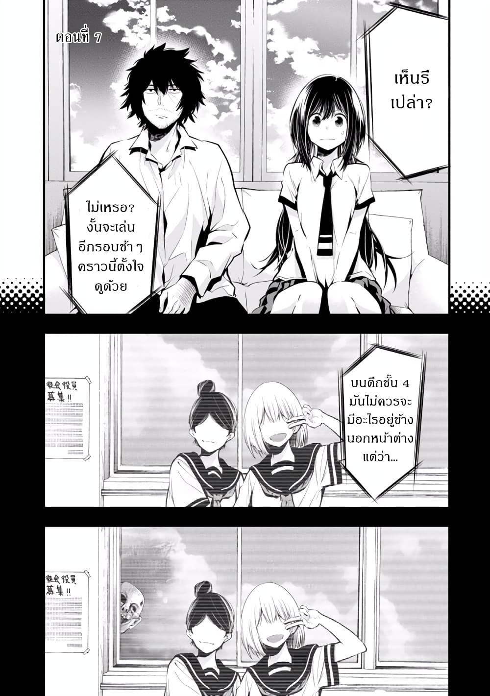 Manga-lc-com อ่านมังงะ อ่านการ์ตูน ออนไลน์ ฟรี Mattaku Saikin no Tantei to Kitara ตอนที่ 1 2 3 4 5 6 7 8 9 10 11 12 13 14 ฟรี ไม่มีโฆษณา Manga-lc - อ่าน มังงะ อ่าน การ์ตูน ออนไลน์ อ่านมังงะ ฟรี