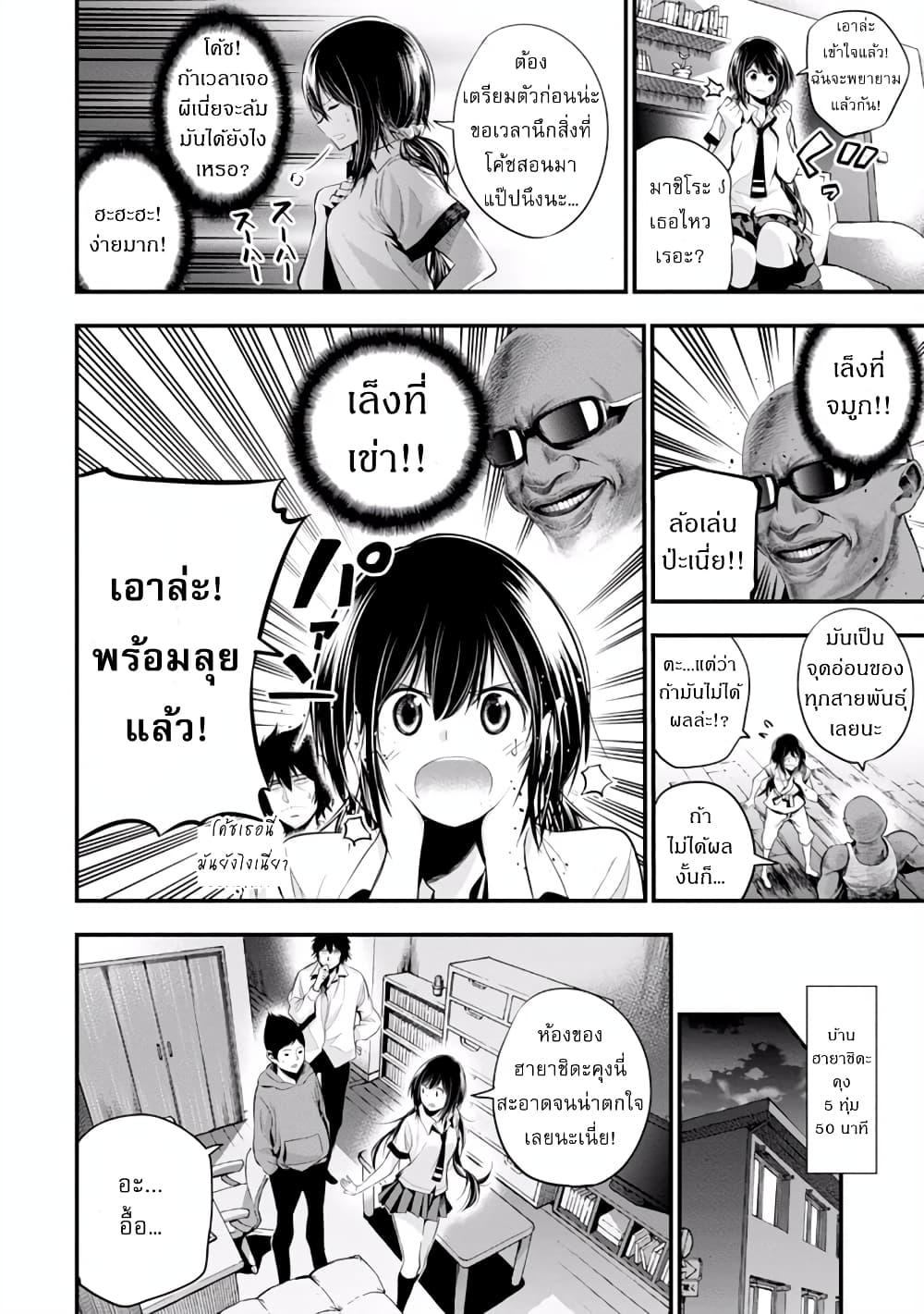 Manga-lc-com อ่านมังงะ อ่านการ์ตูน ออนไลน์ ฟรี Mattaku Saikin no Tantei to Kitara ตอนที่ 1 2 3 4 5 6 7 8 9 10 11 12 13 14 ฟรี ไม่มีโฆษณา Manga-lc - อ่าน มังงะ อ่าน การ์ตูน ออนไลน์ อ่านมังงะ ฟรี