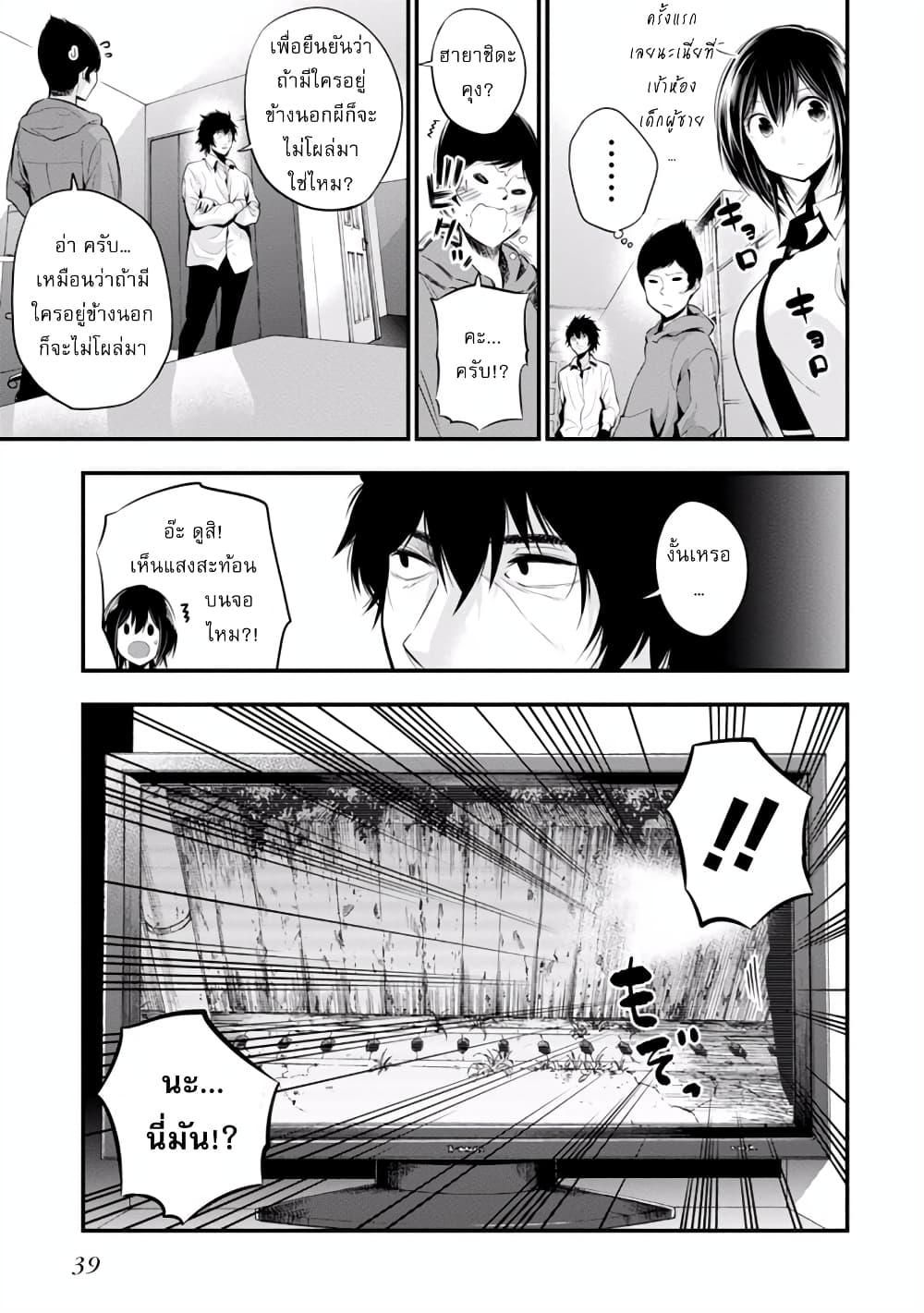 Manga-lc-com อ่านมังงะ อ่านการ์ตูน ออนไลน์ ฟรี Mattaku Saikin no Tantei to Kitara ตอนที่ 1 2 3 4 5 6 7 8 9 10 11 12 13 14 ฟรี ไม่มีโฆษณา Manga-lc - อ่าน มังงะ อ่าน การ์ตูน ออนไลน์ อ่านมังงะ ฟรี
