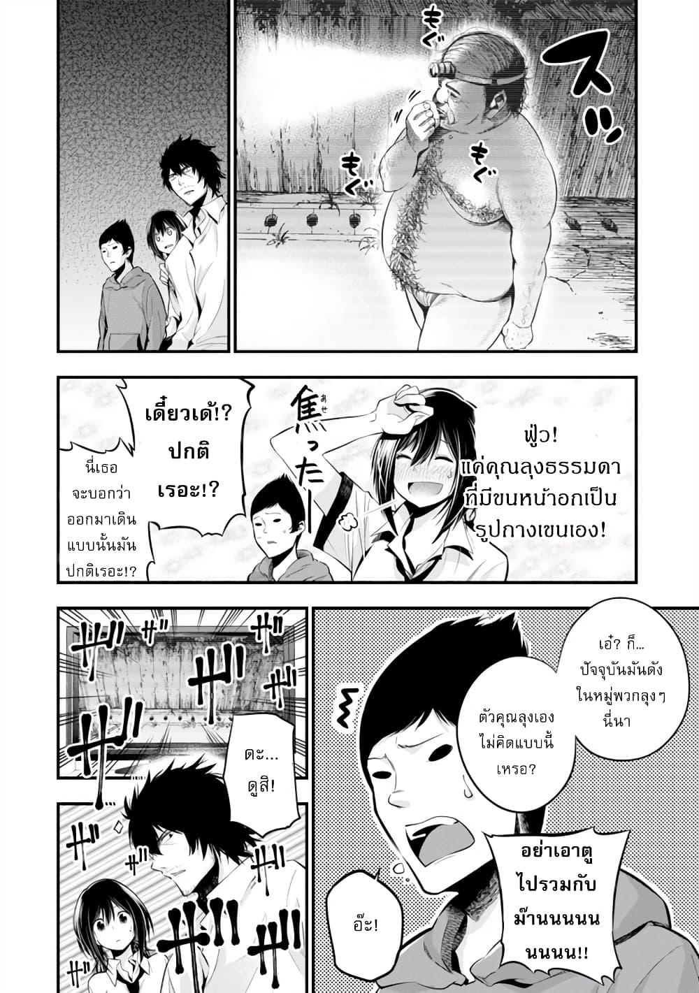 Manga-lc-com อ่านมังงะ อ่านการ์ตูน ออนไลน์ ฟรี Mattaku Saikin no Tantei to Kitara ตอนที่ 1 2 3 4 5 6 7 8 9 10 11 12 13 14 ฟรี ไม่มีโฆษณา Manga-lc - อ่าน มังงะ อ่าน การ์ตูน ออนไลน์ อ่านมังงะ ฟรี
