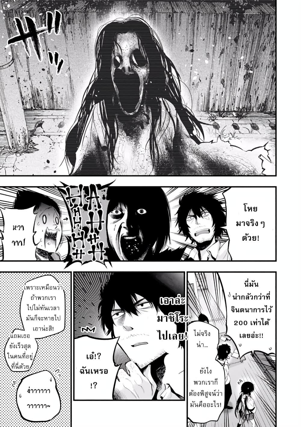 Manga-lc-com อ่านมังงะ อ่านการ์ตูน ออนไลน์ ฟรี Mattaku Saikin no Tantei to Kitara ตอนที่ 1 2 3 4 5 6 7 8 9 10 11 12 13 14 ฟรี ไม่มีโฆษณา Manga-lc - อ่าน มังงะ อ่าน การ์ตูน ออนไลน์ อ่านมังงะ ฟรี