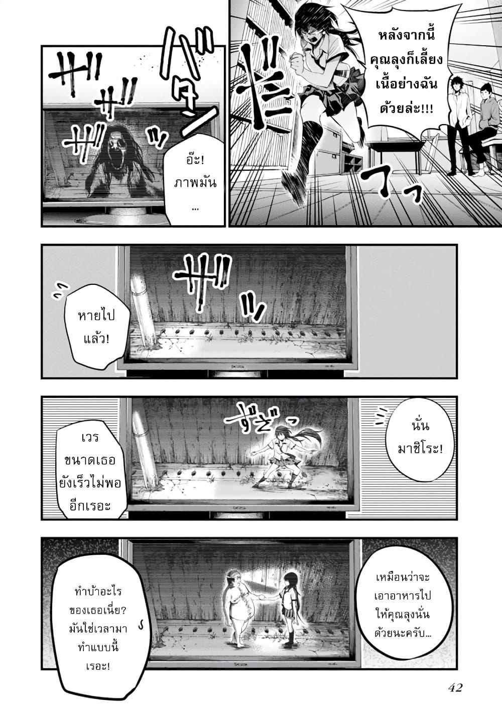Manga-lc-com อ่านมังงะ อ่านการ์ตูน ออนไลน์ ฟรี Mattaku Saikin no Tantei to Kitara ตอนที่ 1 2 3 4 5 6 7 8 9 10 11 12 13 14 ฟรี ไม่มีโฆษณา Manga-lc - อ่าน มังงะ อ่าน การ์ตูน ออนไลน์ อ่านมังงะ ฟรี
