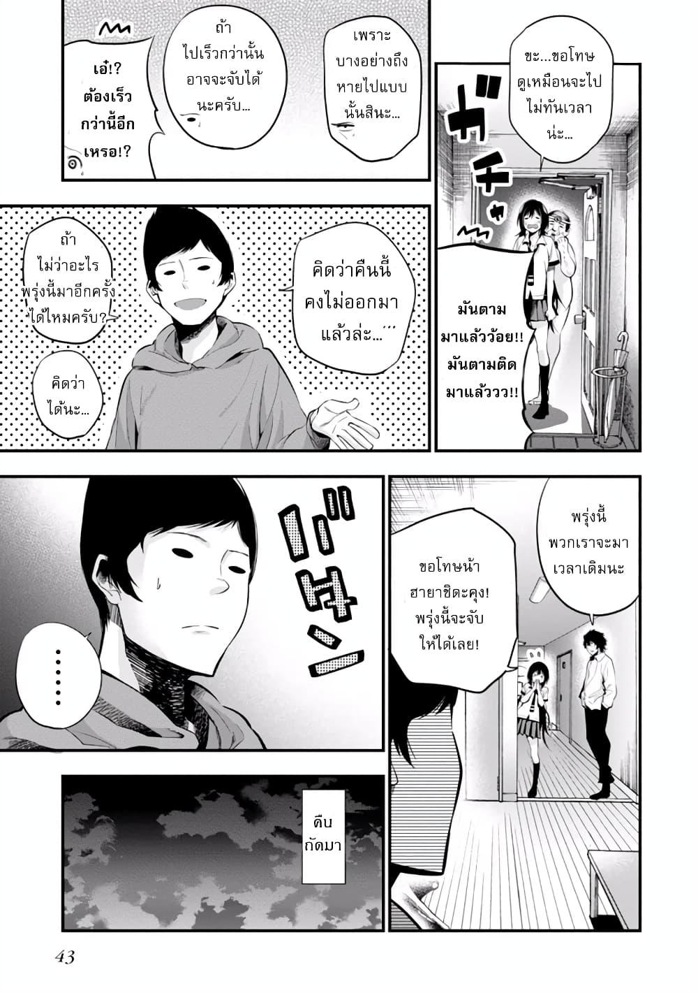 Manga-lc-com อ่านมังงะ อ่านการ์ตูน ออนไลน์ ฟรี Mattaku Saikin no Tantei to Kitara ตอนที่ 1 2 3 4 5 6 7 8 9 10 11 12 13 14 ฟรี ไม่มีโฆษณา Manga-lc - อ่าน มังงะ อ่าน การ์ตูน ออนไลน์ อ่านมังงะ ฟรี