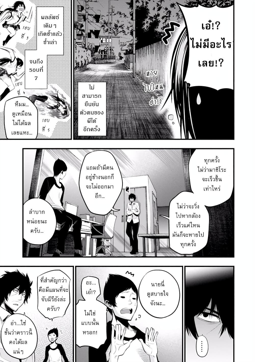 Manga-lc-com อ่านมังงะ อ่านการ์ตูน ออนไลน์ ฟรี Mattaku Saikin no Tantei to Kitara ตอนที่ 1 2 3 4 5 6 7 8 9 10 11 12 13 14 ฟรี ไม่มีโฆษณา Manga-lc - อ่าน มังงะ อ่าน การ์ตูน ออนไลน์ อ่านมังงะ ฟรี