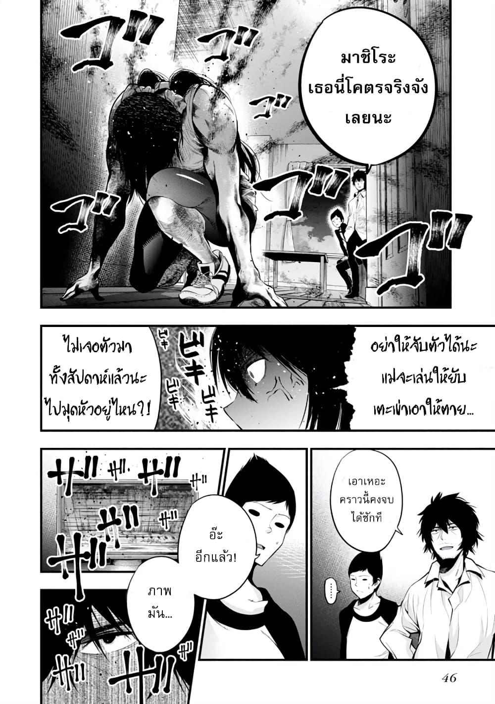 Manga-lc-com อ่านมังงะ อ่านการ์ตูน ออนไลน์ ฟรี Mattaku Saikin no Tantei to Kitara ตอนที่ 1 2 3 4 5 6 7 8 9 10 11 12 13 14 ฟรี ไม่มีโฆษณา Manga-lc - อ่าน มังงะ อ่าน การ์ตูน ออนไลน์ อ่านมังงะ ฟรี
