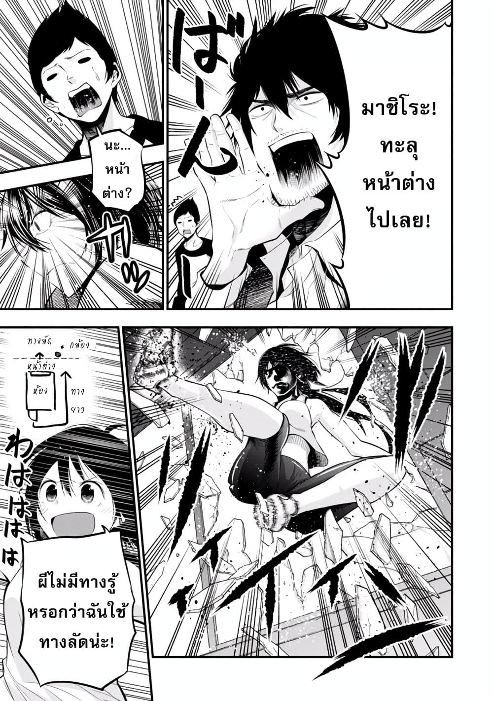 Manga-lc-com อ่านมังงะ อ่านการ์ตูน ออนไลน์ ฟรี Mattaku Saikin no Tantei to Kitara ตอนที่ 1 2 3 4 5 6 7 8 9 10 11 12 13 14 ฟรี ไม่มีโฆษณา Manga-lc - อ่าน มังงะ อ่าน การ์ตูน ออนไลน์ อ่านมังงะ ฟรี