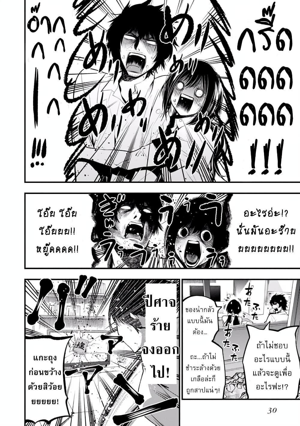 Manga-lc-com อ่านมังงะ อ่านการ์ตูน ออนไลน์ ฟรี Mattaku Saikin no Tantei to Kitara ตอนที่ 1 2 3 4 5 6 7 8 9 10 11 12 13 14 ฟรี ไม่มีโฆษณา Manga-lc - อ่าน มังงะ อ่าน การ์ตูน ออนไลน์ อ่านมังงะ ฟรี