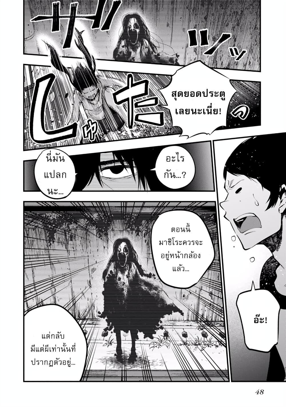 Manga-lc-com อ่านมังงะ อ่านการ์ตูน ออนไลน์ ฟรี Mattaku Saikin no Tantei to Kitara ตอนที่ 1 2 3 4 5 6 7 8 9 10 11 12 13 14 ฟรี ไม่มีโฆษณา Manga-lc - อ่าน มังงะ อ่าน การ์ตูน ออนไลน์ อ่านมังงะ ฟรี