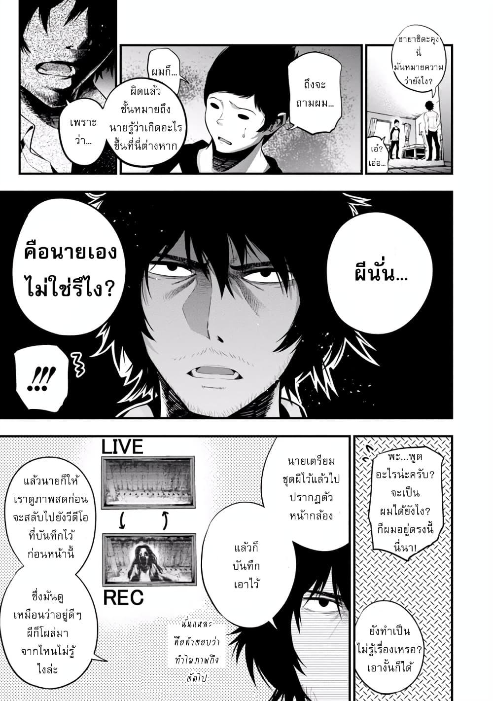 Manga-lc-com อ่านมังงะ อ่านการ์ตูน ออนไลน์ ฟรี Mattaku Saikin no Tantei to Kitara ตอนที่ 1 2 3 4 5 6 7 8 9 10 11 12 13 14 ฟรี ไม่มีโฆษณา Manga-lc - อ่าน มังงะ อ่าน การ์ตูน ออนไลน์ อ่านมังงะ ฟรี