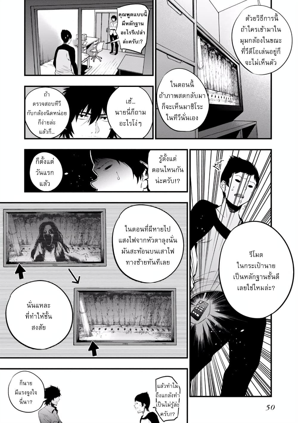 Manga-lc-com อ่านมังงะ อ่านการ์ตูน ออนไลน์ ฟรี Mattaku Saikin no Tantei to Kitara ตอนที่ 1 2 3 4 5 6 7 8 9 10 11 12 13 14 ฟรี ไม่มีโฆษณา Manga-lc - อ่าน มังงะ อ่าน การ์ตูน ออนไลน์ อ่านมังงะ ฟรี