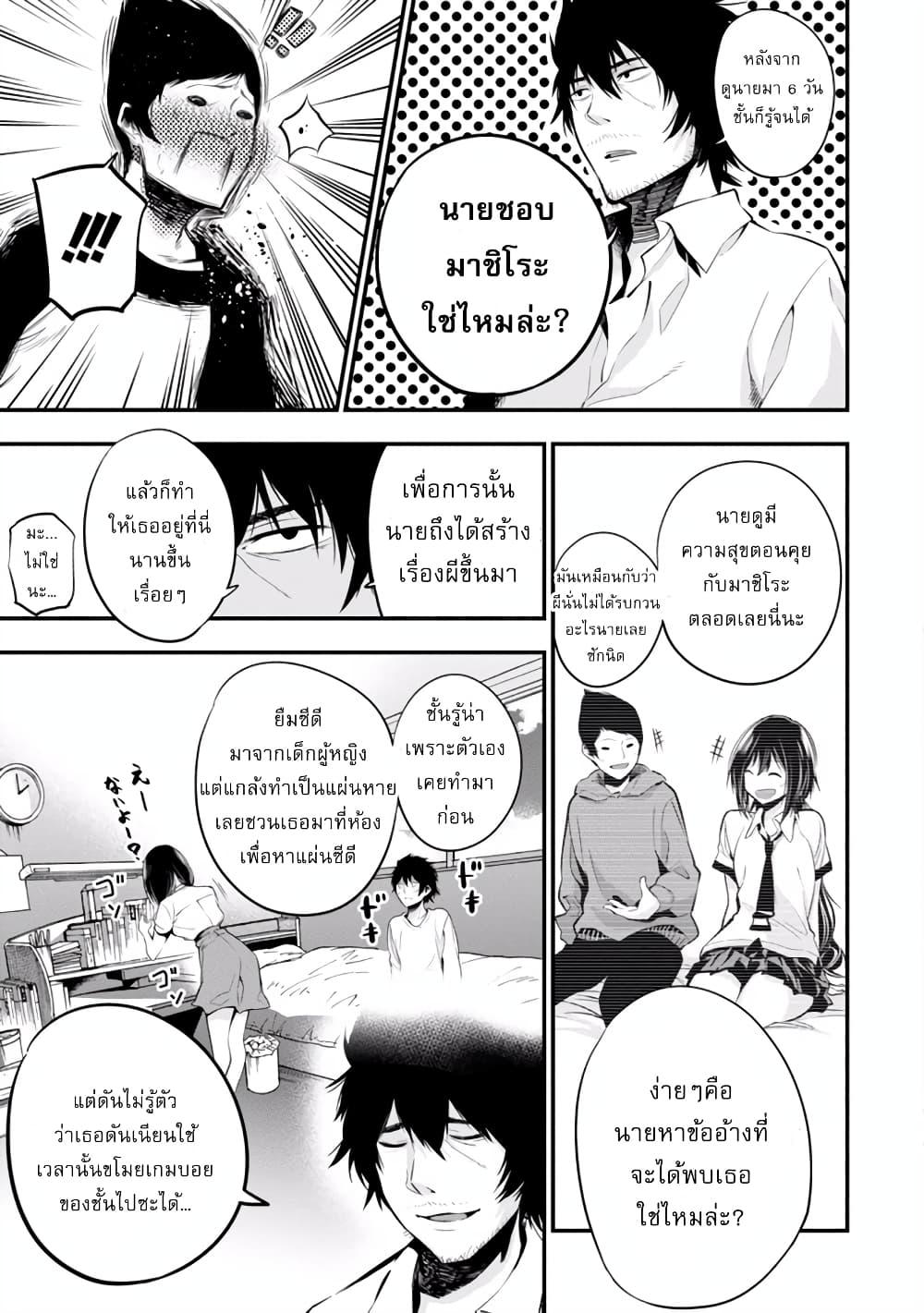 Manga-lc-com อ่านมังงะ อ่านการ์ตูน ออนไลน์ ฟรี Mattaku Saikin no Tantei to Kitara ตอนที่ 1 2 3 4 5 6 7 8 9 10 11 12 13 14 ฟรี ไม่มีโฆษณา Manga-lc - อ่าน มังงะ อ่าน การ์ตูน ออนไลน์ อ่านมังงะ ฟรี