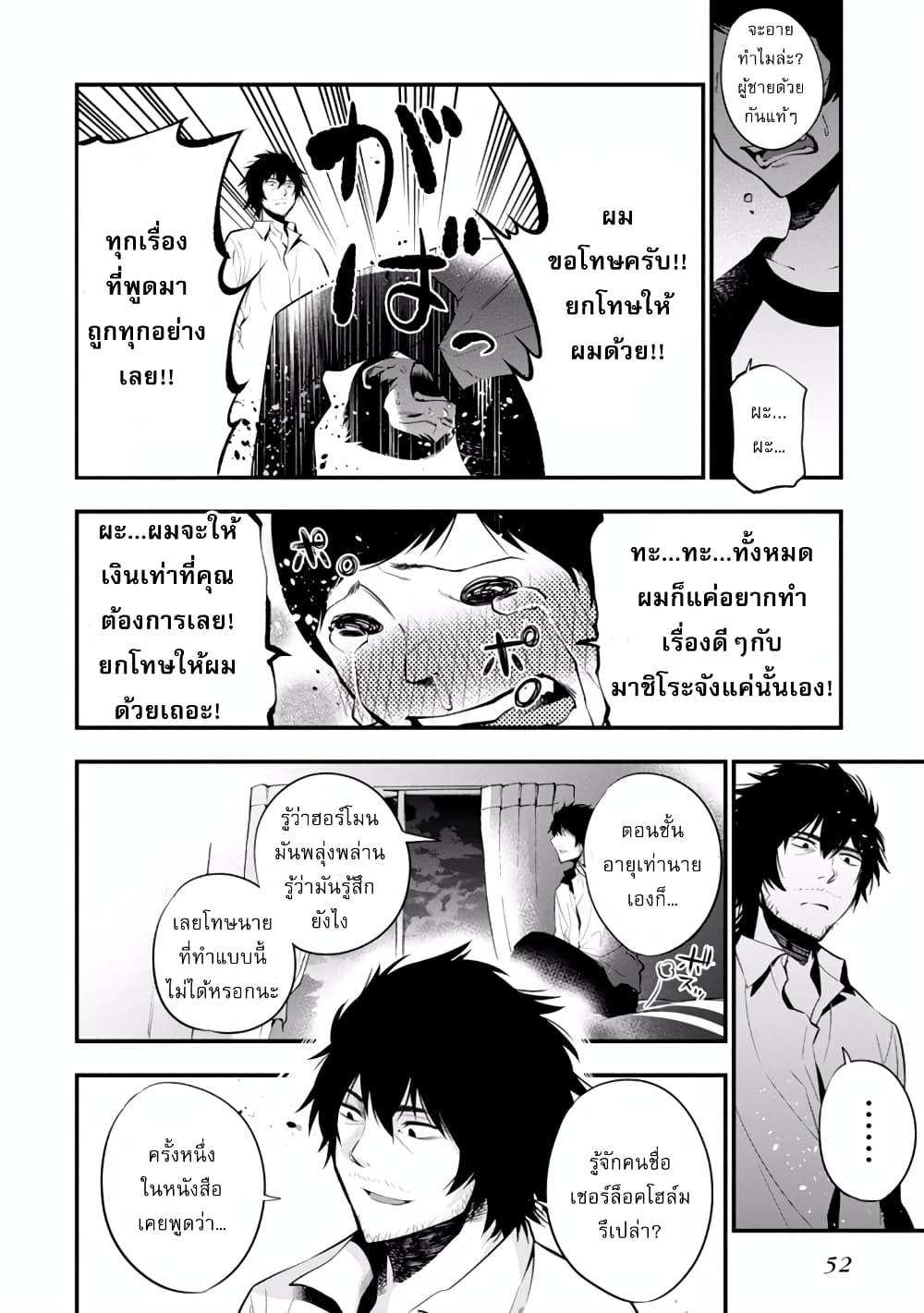 Manga-lc-com อ่านมังงะ อ่านการ์ตูน ออนไลน์ ฟรี Mattaku Saikin no Tantei to Kitara ตอนที่ 1 2 3 4 5 6 7 8 9 10 11 12 13 14 ฟรี ไม่มีโฆษณา Manga-lc - อ่าน มังงะ อ่าน การ์ตูน ออนไลน์ อ่านมังงะ ฟรี
