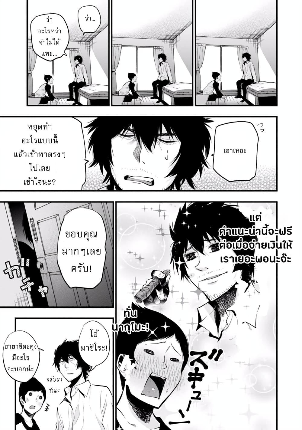 Manga-lc-com อ่านมังงะ อ่านการ์ตูน ออนไลน์ ฟรี Mattaku Saikin no Tantei to Kitara ตอนที่ 1 2 3 4 5 6 7 8 9 10 11 12 13 14 ฟรี ไม่มีโฆษณา Manga-lc - อ่าน มังงะ อ่าน การ์ตูน ออนไลน์ อ่านมังงะ ฟรี