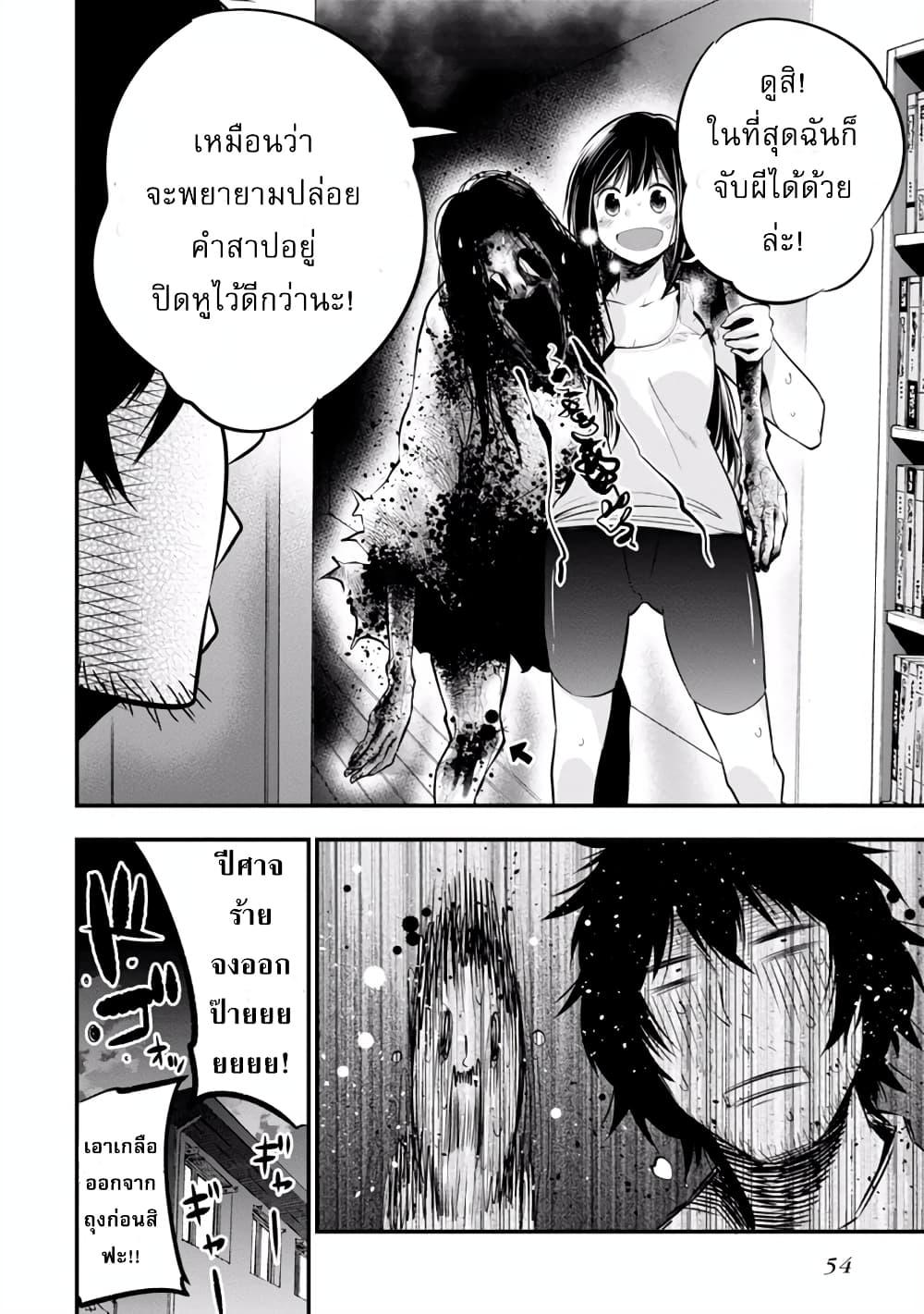 Manga-lc-com อ่านมังงะ อ่านการ์ตูน ออนไลน์ ฟรี Mattaku Saikin no Tantei to Kitara ตอนที่ 1 2 3 4 5 6 7 8 9 10 11 12 13 14 ฟรี ไม่มีโฆษณา Manga-lc - อ่าน มังงะ อ่าน การ์ตูน ออนไลน์ อ่านมังงะ ฟรี
