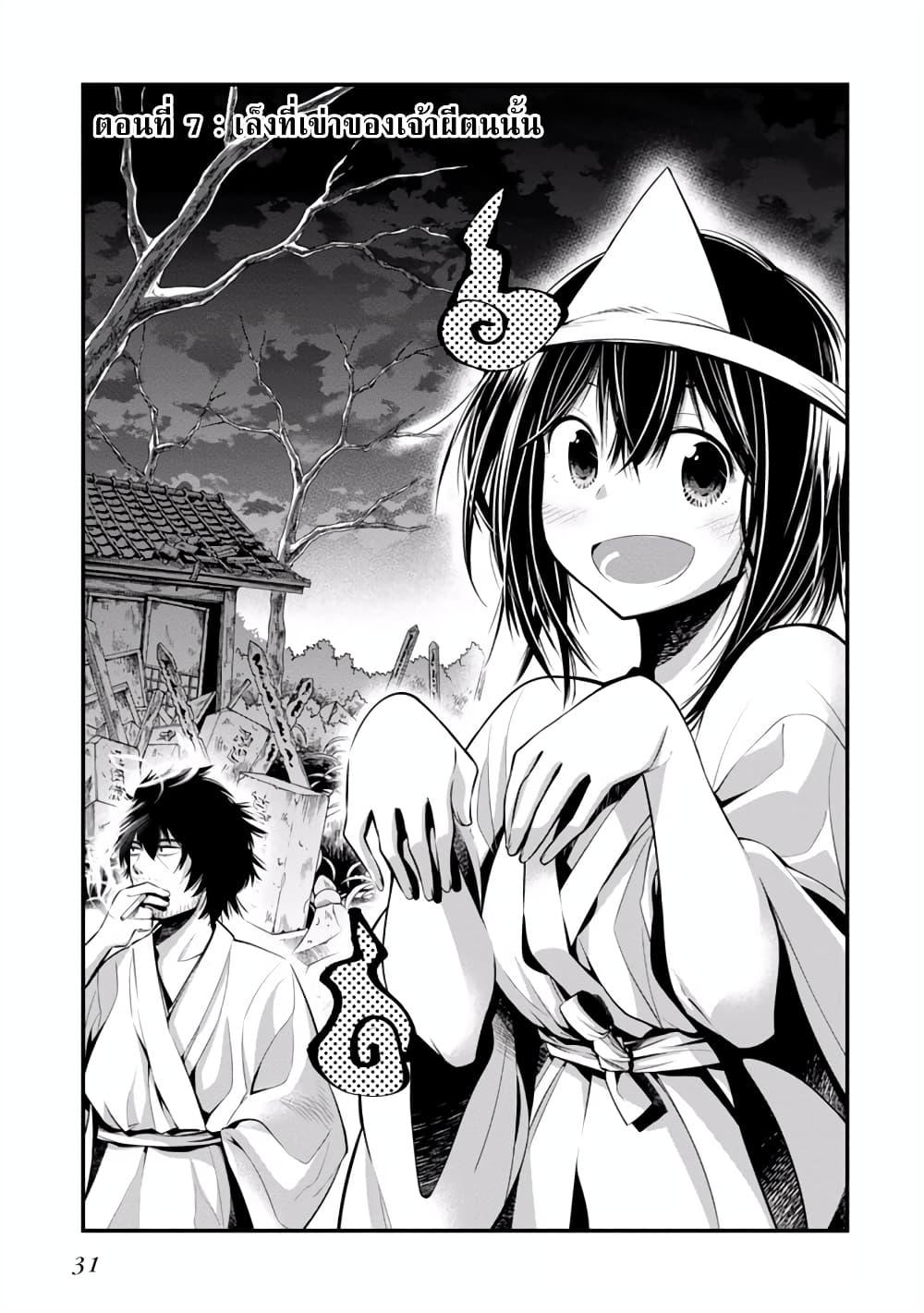 Manga-lc-com อ่านมังงะ อ่านการ์ตูน ออนไลน์ ฟรี Mattaku Saikin no Tantei to Kitara ตอนที่ 1 2 3 4 5 6 7 8 9 10 11 12 13 14 ฟรี ไม่มีโฆษณา Manga-lc - อ่าน มังงะ อ่าน การ์ตูน ออนไลน์ อ่านมังงะ ฟรี