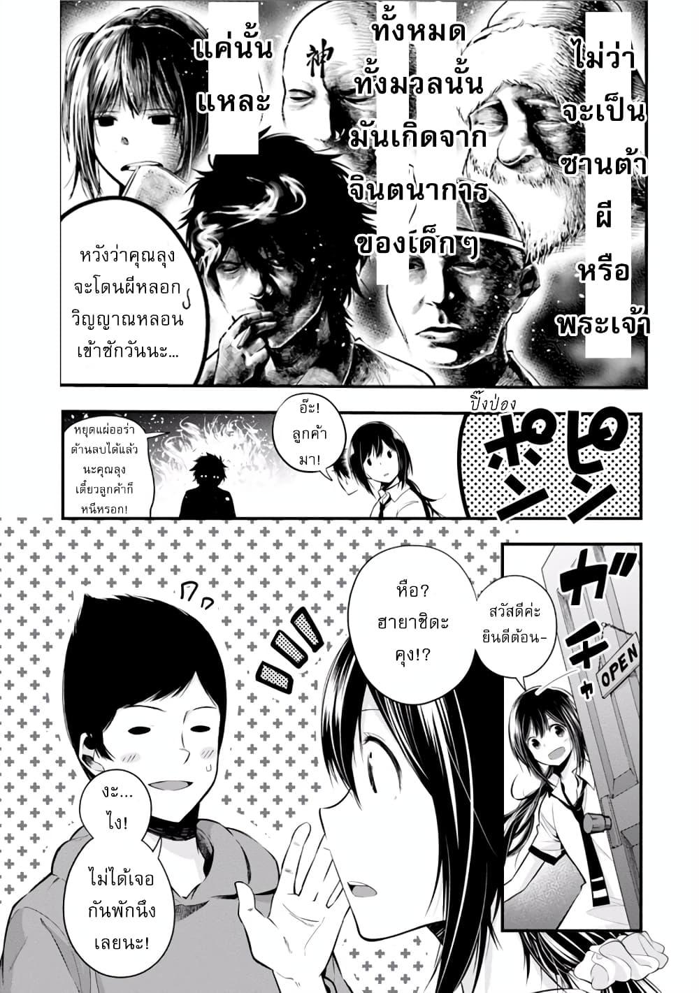 Manga-lc-com อ่านมังงะ อ่านการ์ตูน ออนไลน์ ฟรี Mattaku Saikin no Tantei to Kitara ตอนที่ 1 2 3 4 5 6 7 8 9 10 11 12 13 14 ฟรี ไม่มีโฆษณา Manga-lc - อ่าน มังงะ อ่าน การ์ตูน ออนไลน์ อ่านมังงะ ฟรี