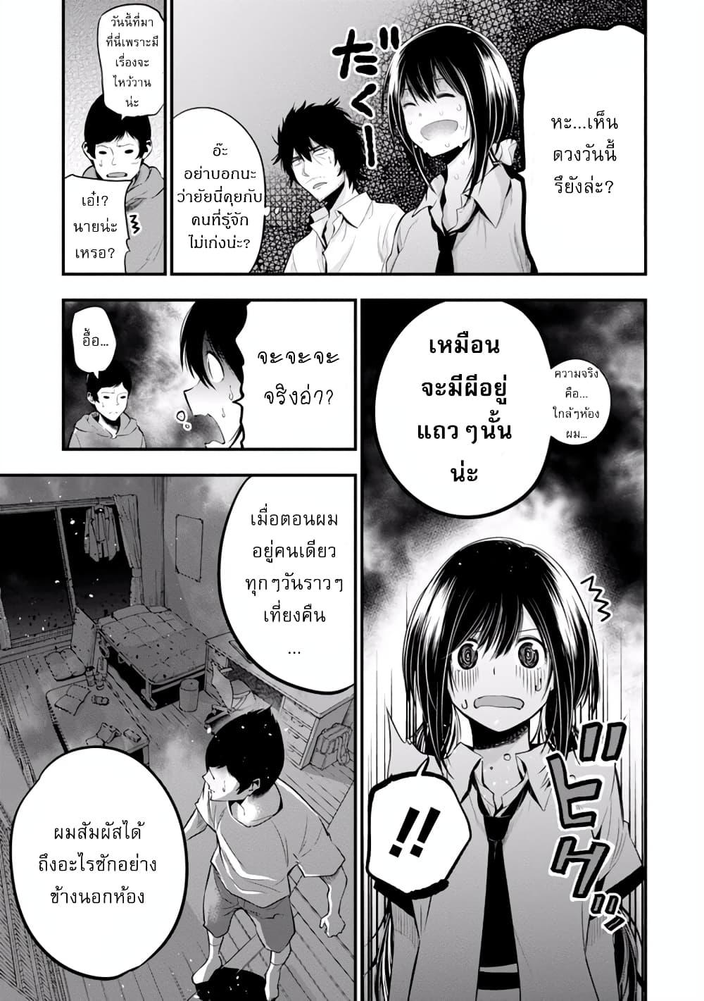 Manga-lc-com อ่านมังงะ อ่านการ์ตูน ออนไลน์ ฟรี Mattaku Saikin no Tantei to Kitara ตอนที่ 1 2 3 4 5 6 7 8 9 10 11 12 13 14 ฟรี ไม่มีโฆษณา Manga-lc - อ่าน มังงะ อ่าน การ์ตูน ออนไลน์ อ่านมังงะ ฟรี