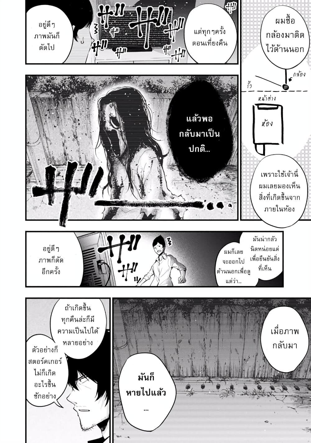 Manga-lc-com อ่านมังงะ อ่านการ์ตูน ออนไลน์ ฟรี Mattaku Saikin no Tantei to Kitara ตอนที่ 1 2 3 4 5 6 7 8 9 10 11 12 13 14 ฟรี ไม่มีโฆษณา Manga-lc - อ่าน มังงะ อ่าน การ์ตูน ออนไลน์ อ่านมังงะ ฟรี