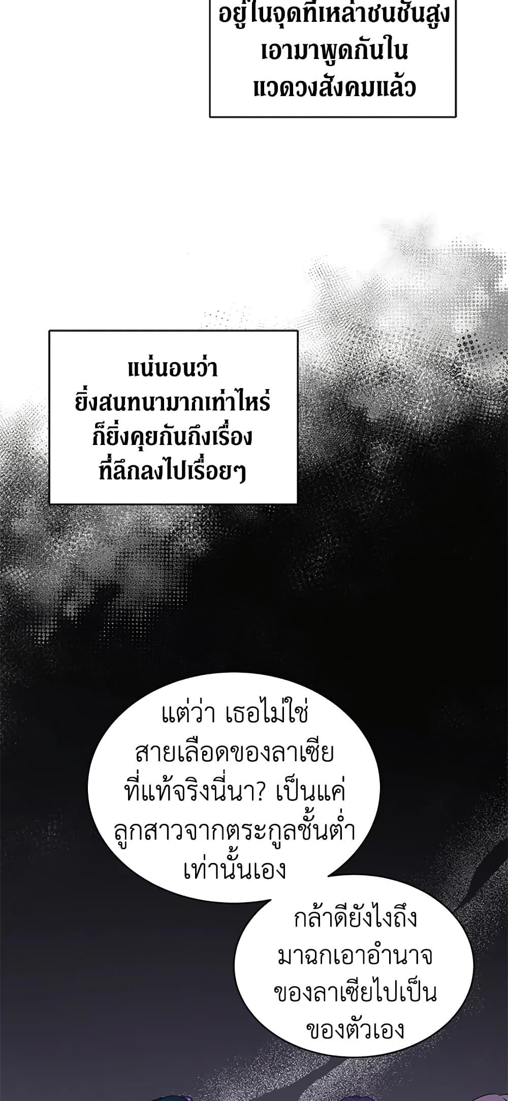 Manga-lc-com อ่านมังงะ อ่านการ์ตูน ออนไลน์ ฟรี The Viridescent Crown ตอนที่ 1 2 3 4 5 6 7 8 9 10 11 12 13 14 ฟรี ไม่มีโฆษณา Manga-lc - อ่าน มังงะ อ่าน การ์ตูน ออนไลน์ อ่านมังงะ ฟรี