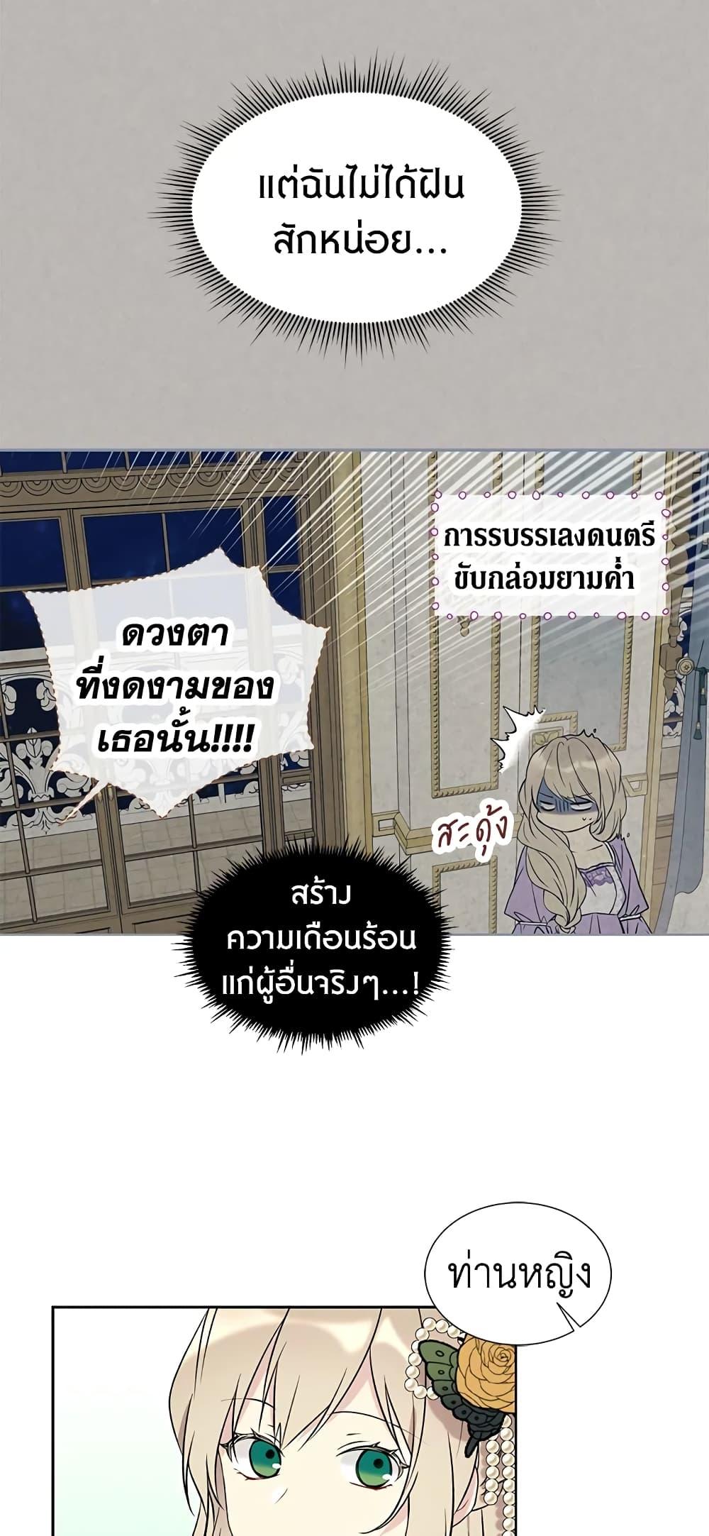 Manga-lc-com อ่านมังงะ อ่านการ์ตูน ออนไลน์ ฟรี The Viridescent Crown ตอนที่ 1 2 3 4 5 6 7 8 9 10 11 12 13 14 ฟรี ไม่มีโฆษณา Manga-lc - อ่าน มังงะ อ่าน การ์ตูน ออนไลน์ อ่านมังงะ ฟรี