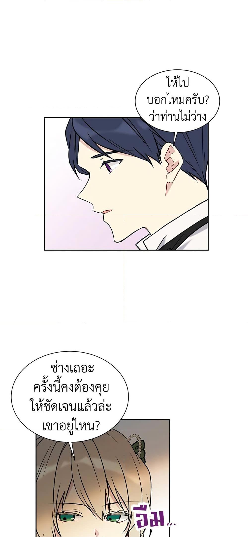 Manga-lc-com อ่านมังงะ อ่านการ์ตูน ออนไลน์ ฟรี The Viridescent Crown ตอนที่ 1 2 3 4 5 6 7 8 9 10 11 12 13 14 ฟรี ไม่มีโฆษณา Manga-lc - อ่าน มังงะ อ่าน การ์ตูน ออนไลน์ อ่านมังงะ ฟรี