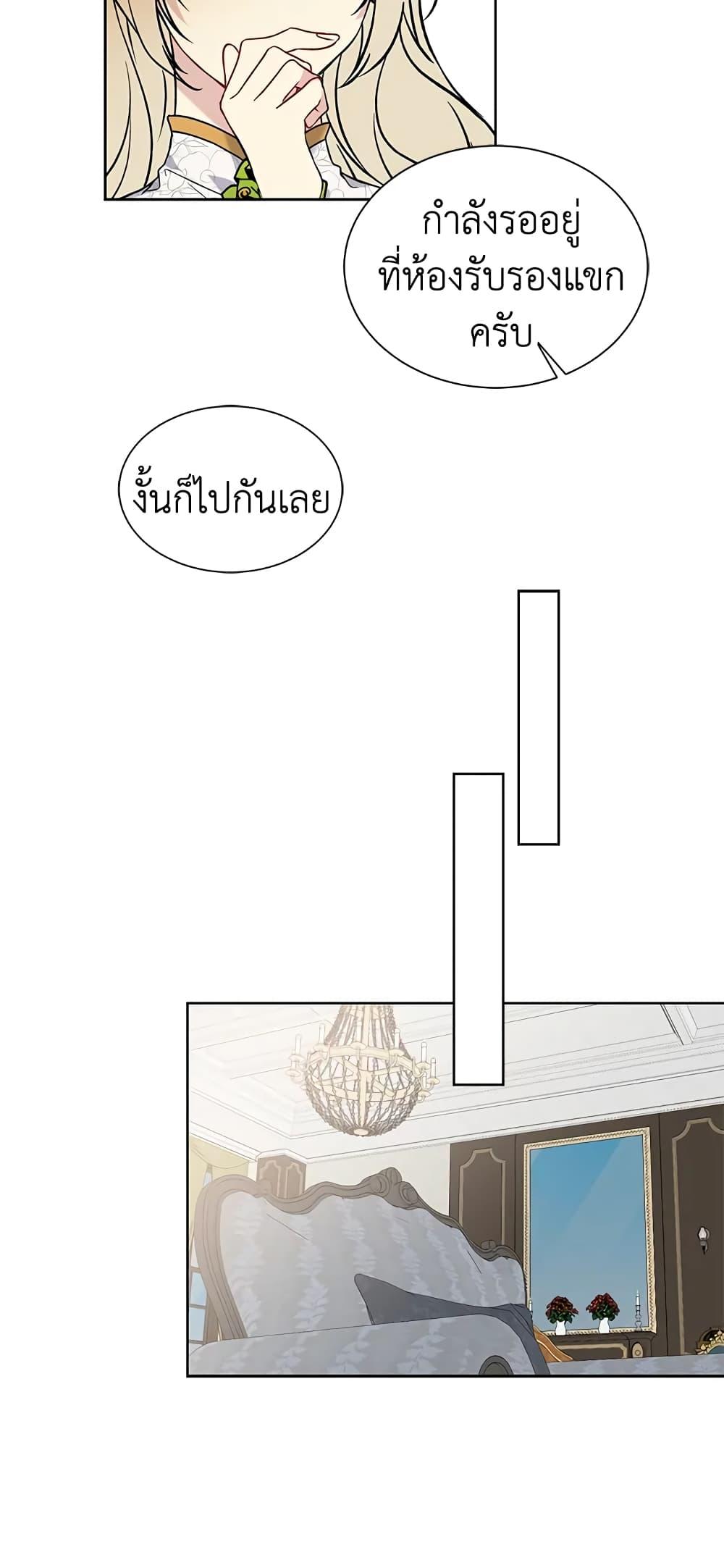 Manga-lc-com อ่านมังงะ อ่านการ์ตูน ออนไลน์ ฟรี The Viridescent Crown ตอนที่ 1 2 3 4 5 6 7 8 9 10 11 12 13 14 ฟรี ไม่มีโฆษณา Manga-lc - อ่าน มังงะ อ่าน การ์ตูน ออนไลน์ อ่านมังงะ ฟรี