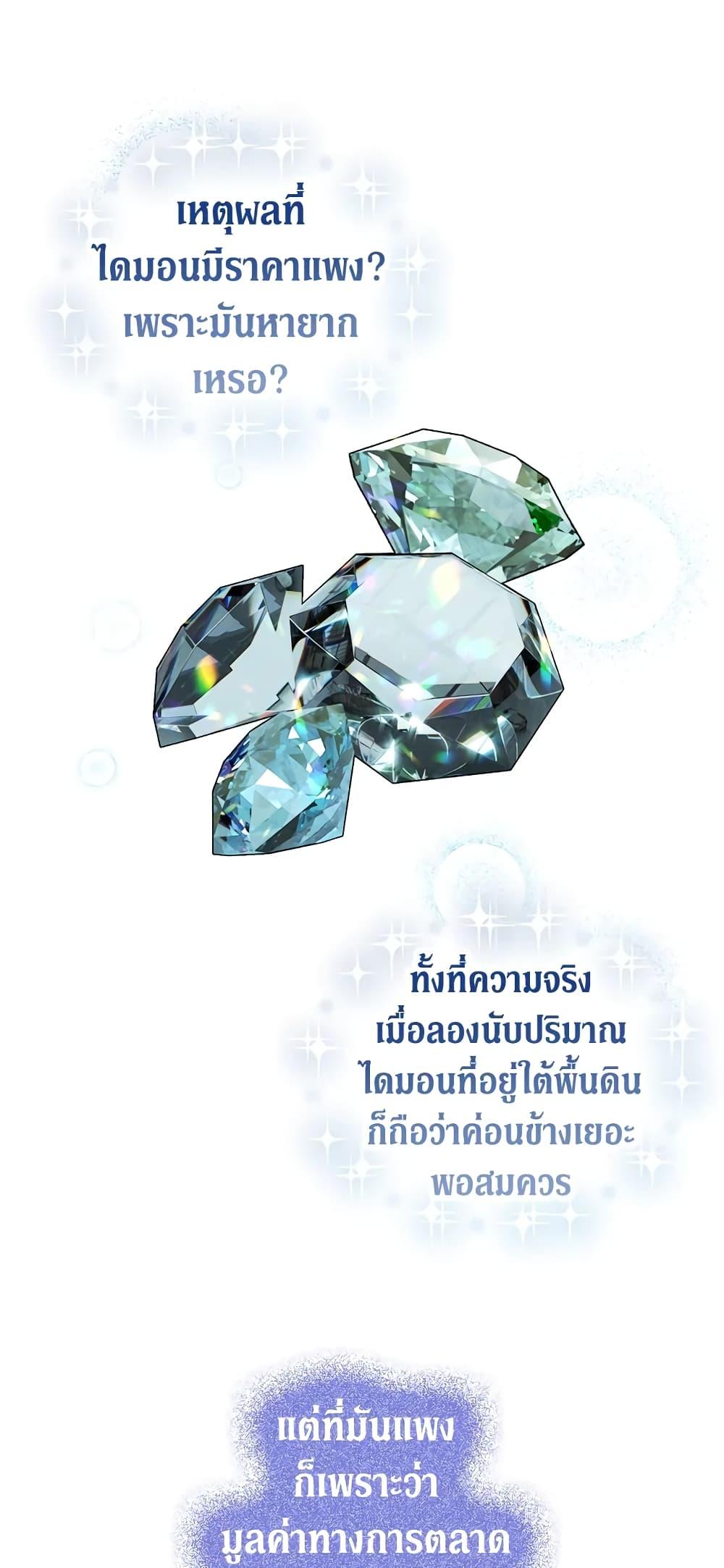 Manga-lc-com อ่านมังงะ อ่านการ์ตูน ออนไลน์ ฟรี The Viridescent Crown ตอนที่ 1 2 3 4 5 6 7 8 9 10 11 12 13 14 ฟรี ไม่มีโฆษณา Manga-lc - อ่าน มังงะ อ่าน การ์ตูน ออนไลน์ อ่านมังงะ ฟรี