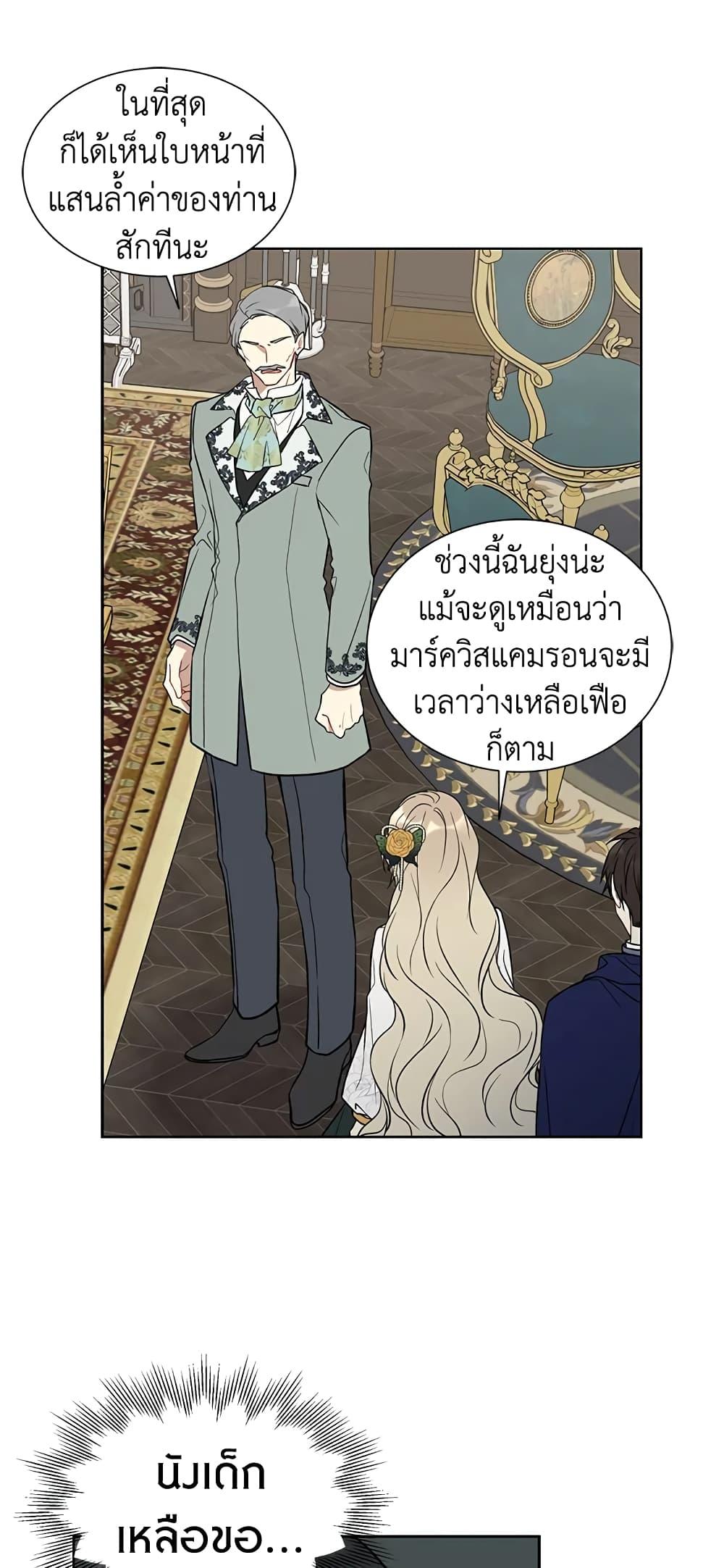 Manga-lc-com อ่านมังงะ อ่านการ์ตูน ออนไลน์ ฟรี The Viridescent Crown ตอนที่ 1 2 3 4 5 6 7 8 9 10 11 12 13 14 ฟรี ไม่มีโฆษณา Manga-lc - อ่าน มังงะ อ่าน การ์ตูน ออนไลน์ อ่านมังงะ ฟรี