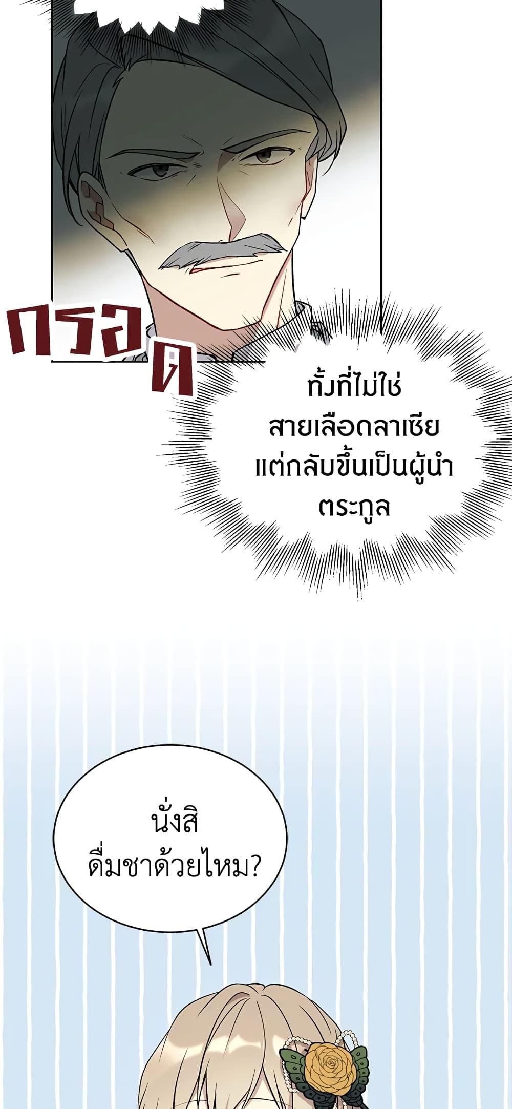 Manga-lc-com อ่านมังงะ อ่านการ์ตูน ออนไลน์ ฟรี The Viridescent Crown ตอนที่ 1 2 3 4 5 6 7 8 9 10 11 12 13 14 ฟรี ไม่มีโฆษณา Manga-lc - อ่าน มังงะ อ่าน การ์ตูน ออนไลน์ อ่านมังงะ ฟรี