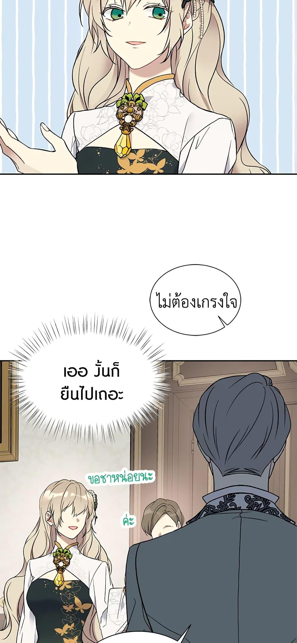 Manga-lc-com อ่านมังงะ อ่านการ์ตูน ออนไลน์ ฟรี The Viridescent Crown ตอนที่ 1 2 3 4 5 6 7 8 9 10 11 12 13 14 ฟรี ไม่มีโฆษณา Manga-lc - อ่าน มังงะ อ่าน การ์ตูน ออนไลน์ อ่านมังงะ ฟรี