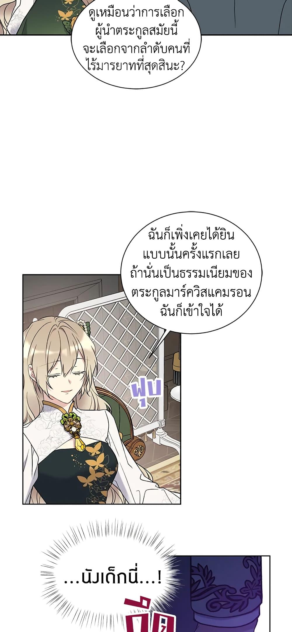 Manga-lc-com อ่านมังงะ อ่านการ์ตูน ออนไลน์ ฟรี The Viridescent Crown ตอนที่ 1 2 3 4 5 6 7 8 9 10 11 12 13 14 ฟรี ไม่มีโฆษณา Manga-lc - อ่าน มังงะ อ่าน การ์ตูน ออนไลน์ อ่านมังงะ ฟรี