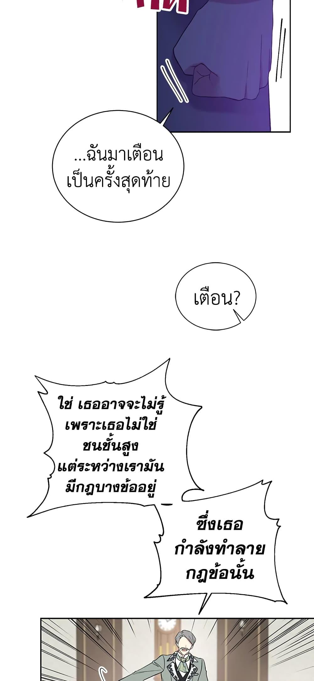 Manga-lc-com อ่านมังงะ อ่านการ์ตูน ออนไลน์ ฟรี The Viridescent Crown ตอนที่ 1 2 3 4 5 6 7 8 9 10 11 12 13 14 ฟรี ไม่มีโฆษณา Manga-lc - อ่าน มังงะ อ่าน การ์ตูน ออนไลน์ อ่านมังงะ ฟรี