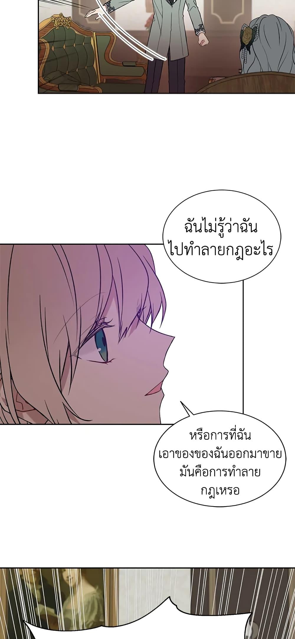 Manga-lc-com อ่านมังงะ อ่านการ์ตูน ออนไลน์ ฟรี The Viridescent Crown ตอนที่ 1 2 3 4 5 6 7 8 9 10 11 12 13 14 ฟรี ไม่มีโฆษณา Manga-lc - อ่าน มังงะ อ่าน การ์ตูน ออนไลน์ อ่านมังงะ ฟรี